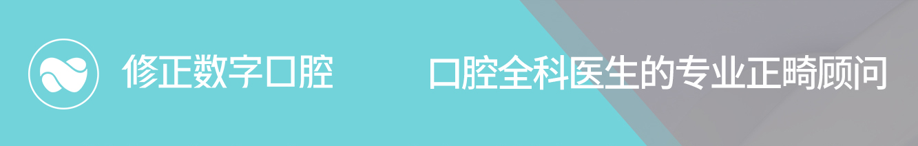 口扫.jpg