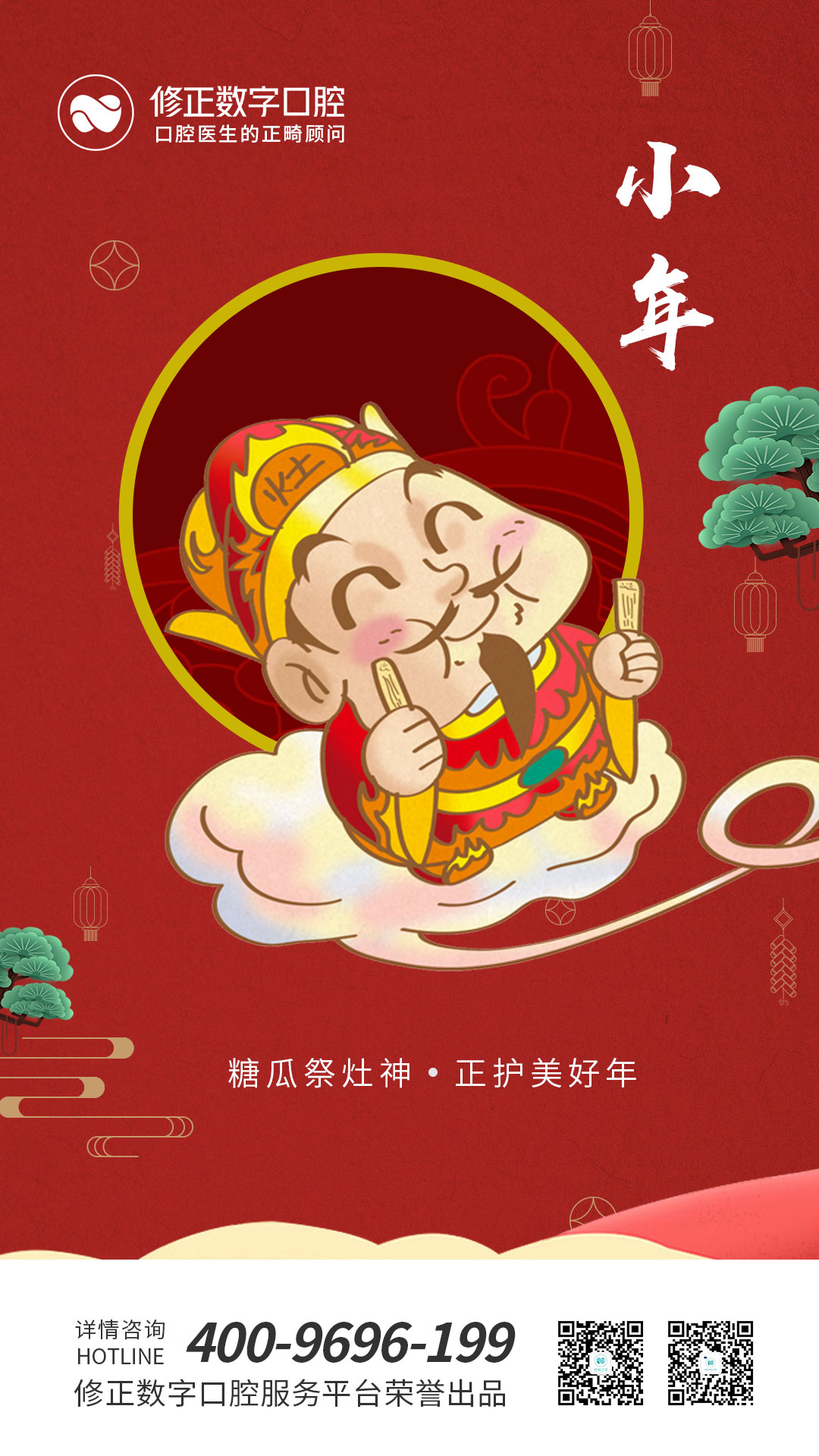 小年.jpg