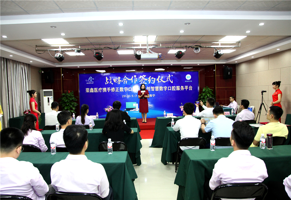 签约会议室全景.jpg