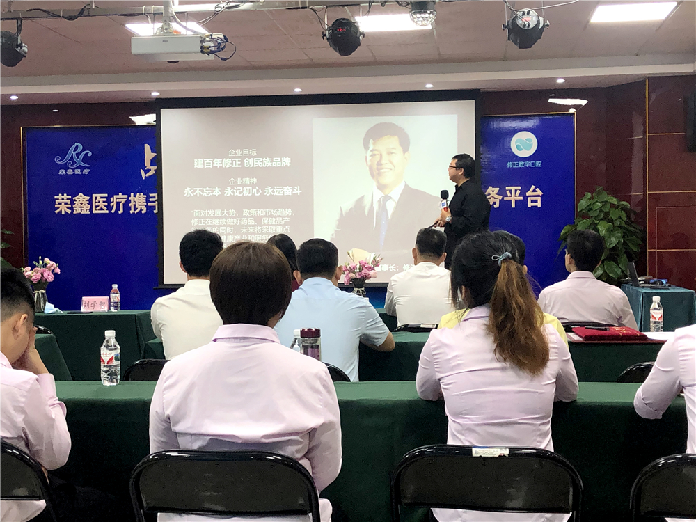 修正刘学智先生致辞照.jpg