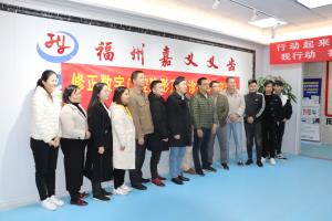 资讯 | 修正数字口腔隐形正畸诊疗技术交流会（福州站）取得圆满成功！