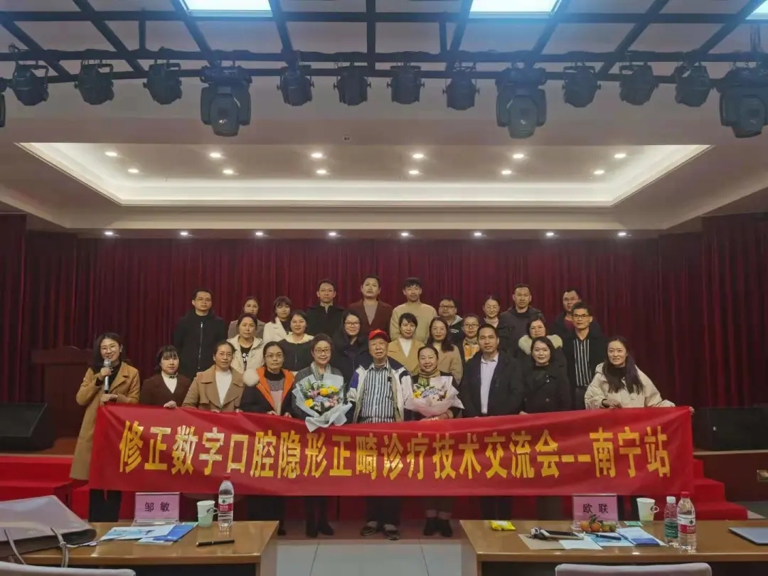 南宁会议1.1.webp.jpg