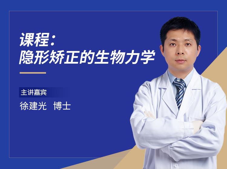 徐建光.png