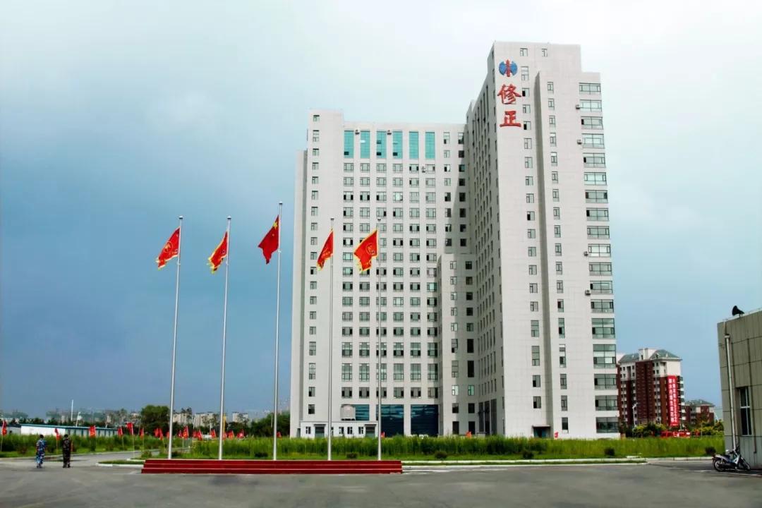  专访修正集团总裁修远：为了应急，已经让所有工厂开工！