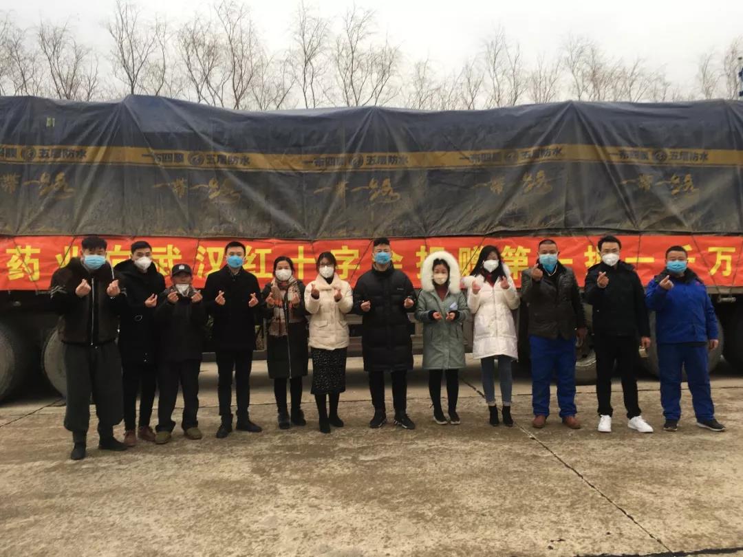 勇战疫情，支援湖北！修正集团追加捐赠2500万药品！ 