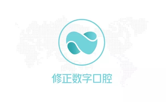 重磅 | 修正集团将全面进军数字口腔健康行业！
